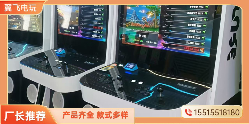 云浮市电玩设备礼品机 - 推荐