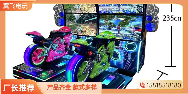 云浮市赛车机跳舞机 - 一站式服务