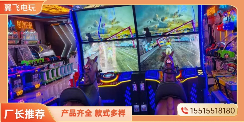 云浮市电玩模拟机电玩设备 - 哪里好