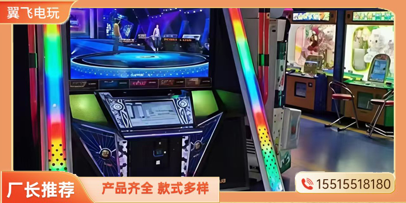 云浮市赛车机跳舞机 - 方案
