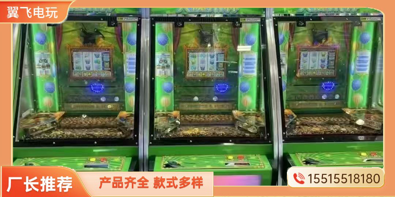 云浮市投币游戏机格斗街机 - 方案