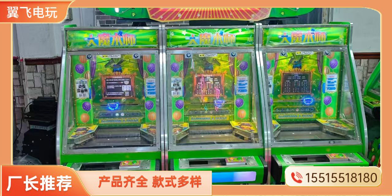 云浮市推币机格斗街机 - 价格